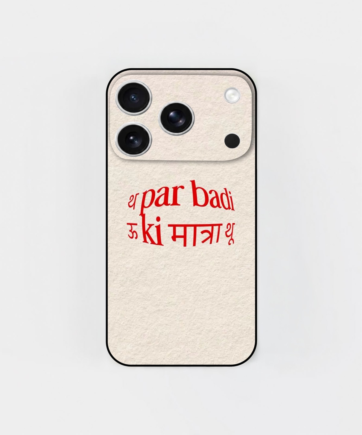 Desi Solution